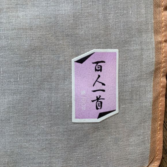 Handkerchief Geisha Japanese 16” square Vintage NEW - Picture 3 of 4